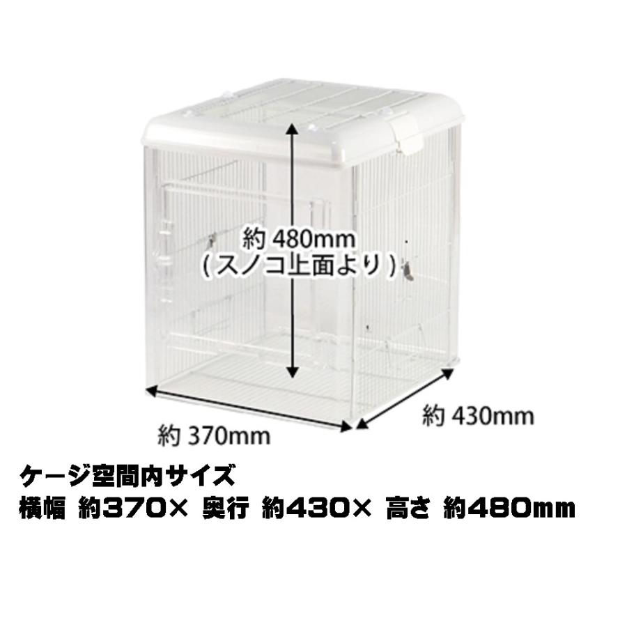 三晃商会 イージーホーム クリアバード 40-WH（ホワイト） : とりっ