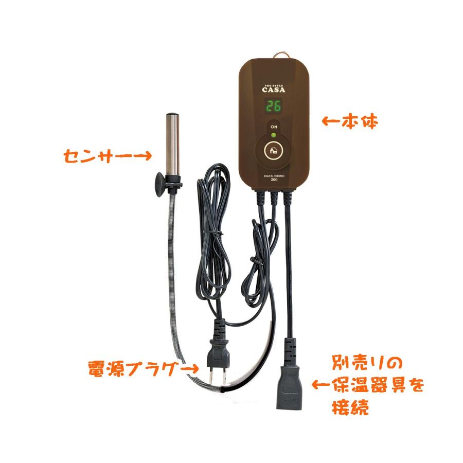 マルカン デジタルサーモ300 夜間でも見やすいデジタルLED 温度計機能