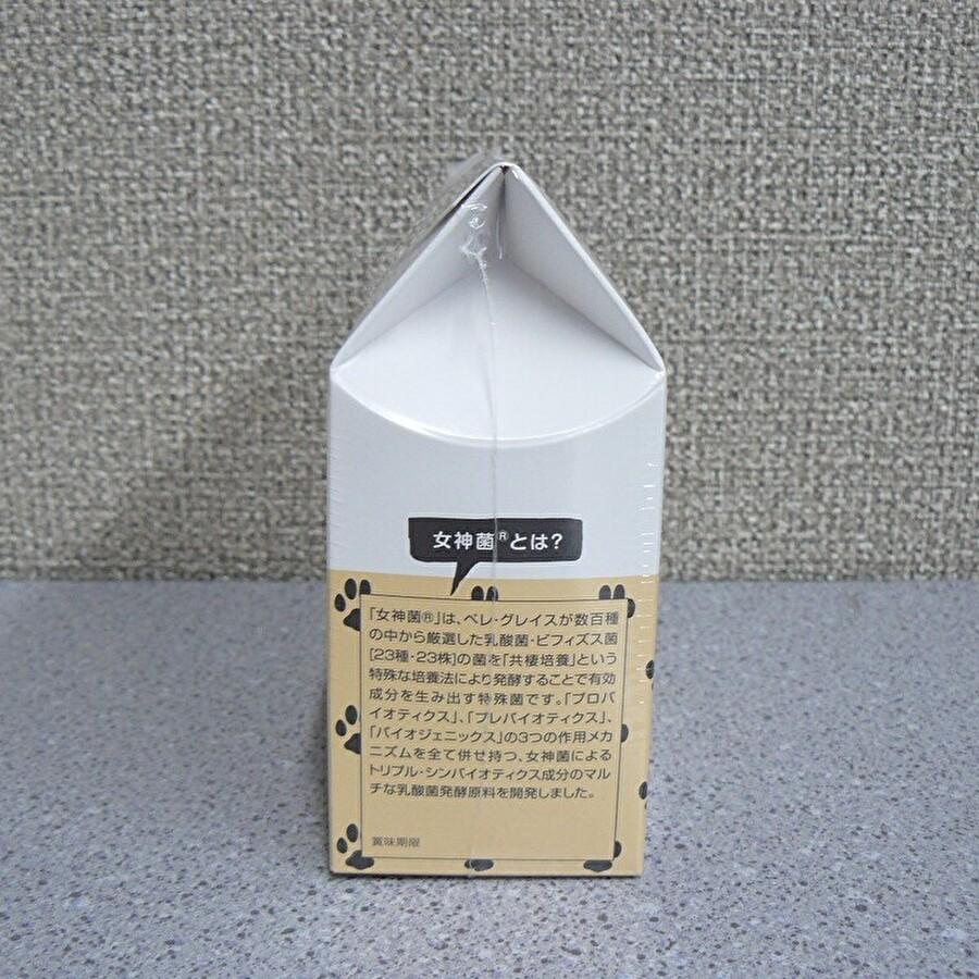 ペレグレイス PELE'S GRACE ドッグエリクサー (犬用サプリメント/犬用