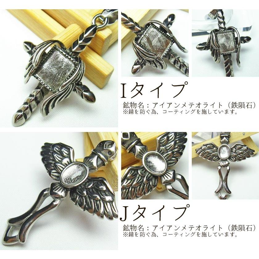 ギベオン隕石 ペンダント 送料無料 メテオライト 天然石