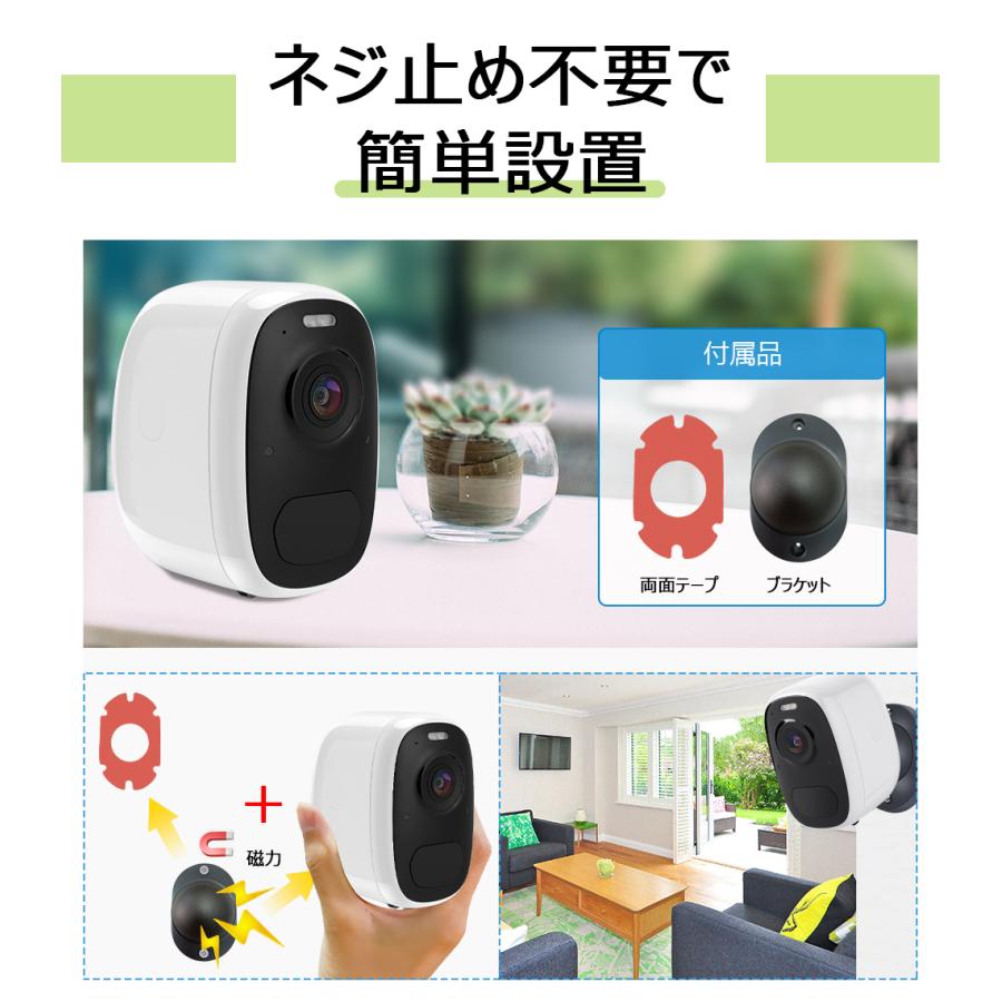 防犯カメラ 監視カメラ 最新AI人体感知 ネジ止め不要 400万画素