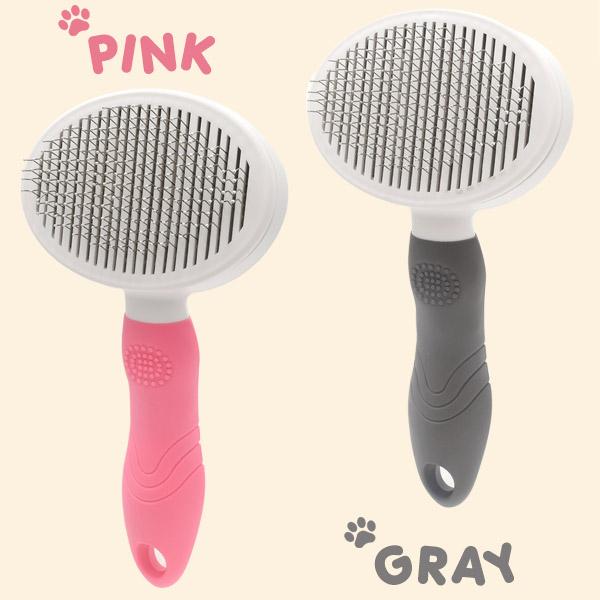 ペット用 スリッカーブラシ（ くの字 ソフトタイプ ） ペットケア用品