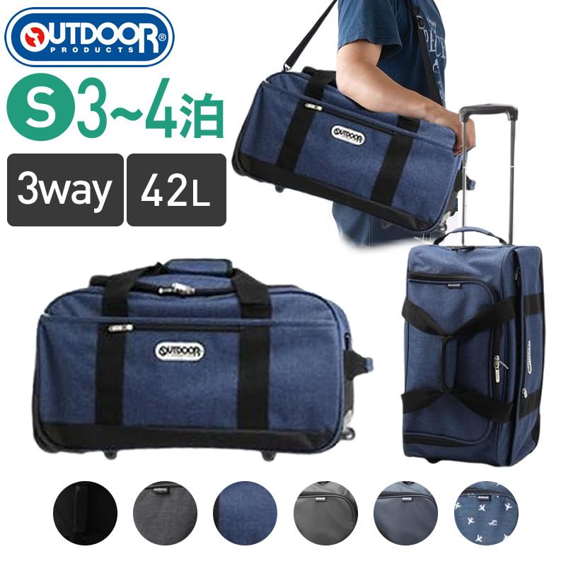 OUTDOOR PRODUCTS（アウトドアプロダクツ） 送料無料 正規品 スーツ