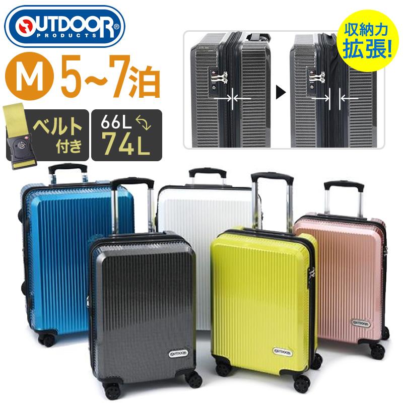 OUTDOOR PRODUCTS（アウトドアプロダクツ） 送料無料 正規品 OUTDOOR