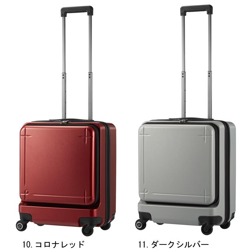 美品 Ace ProtecA ハードキャリーケース 40L 機内持ち込み可能 黒