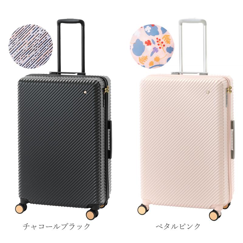 HaNT 送料無料 正規品 スーツケース 4-5泊の旅に エース ACE ハント