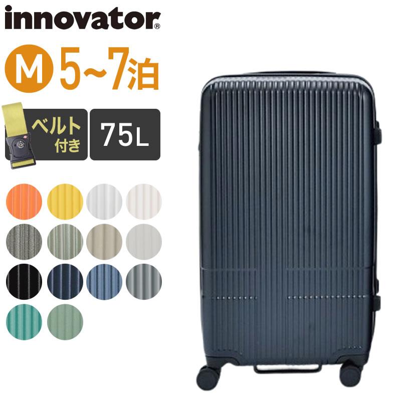 innovator（イノベーター） 送料無料 正規品 スーツケース innovator