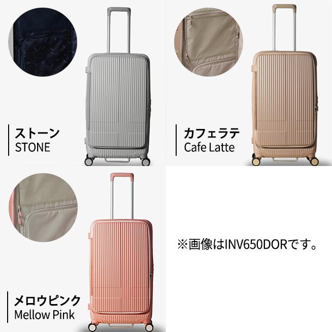 innovator（イノベーター） 送料無料 正規品 スーツケース INV650DOR