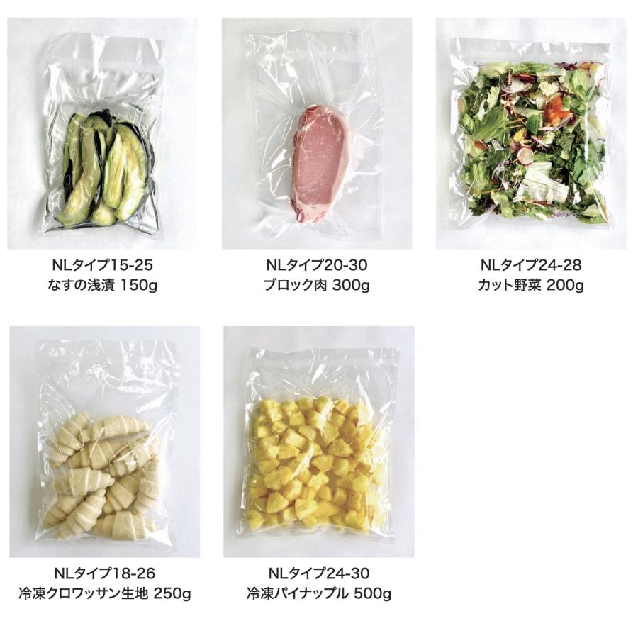 福助工業 2000枚 ナイロンポリ袋 NLタイプ 19-28 190×280mm (100枚入