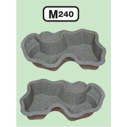 みかげ調プラ池 M240 (庭園埋設型・容量230L) 成型池 ひょうたん池 M