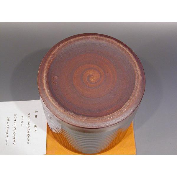 茶道具・水指 】水指 古瀬戸写 一重口、加藤陶芳作 : 佐藤大観堂