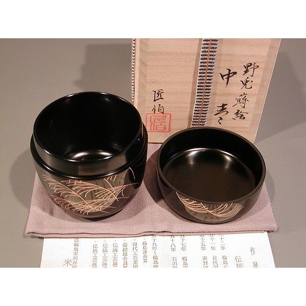 茶道具・茶器 中棗 野兎蒔絵、輪島塗 伝統工芸士 米本 匠伯（よねもと