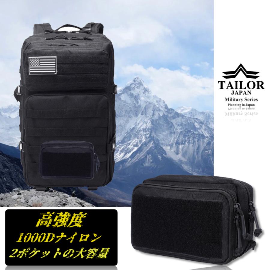 TAILORJAPAN タクティカルベルト マガジンポーチ各種タクティカル