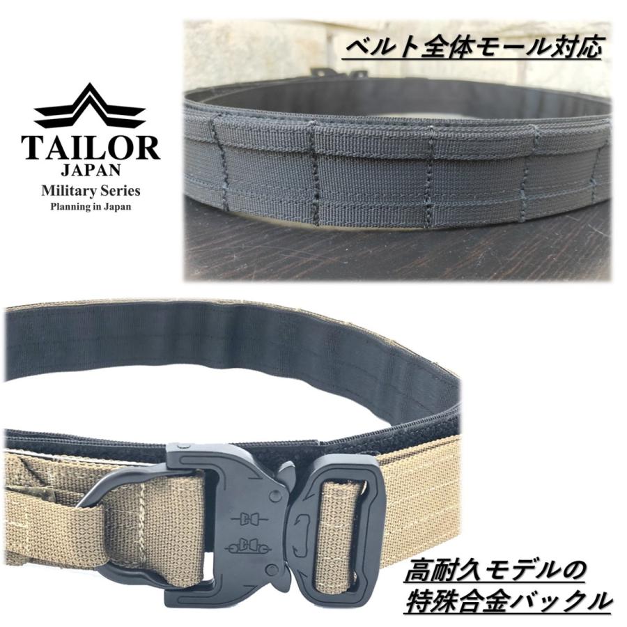 TAILOR JAPAN テイラージャパン デューティーベルト ガンファイター