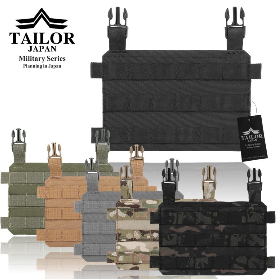 年明けセール5日まで プレートキャリア BK SAPI S フロントパネル