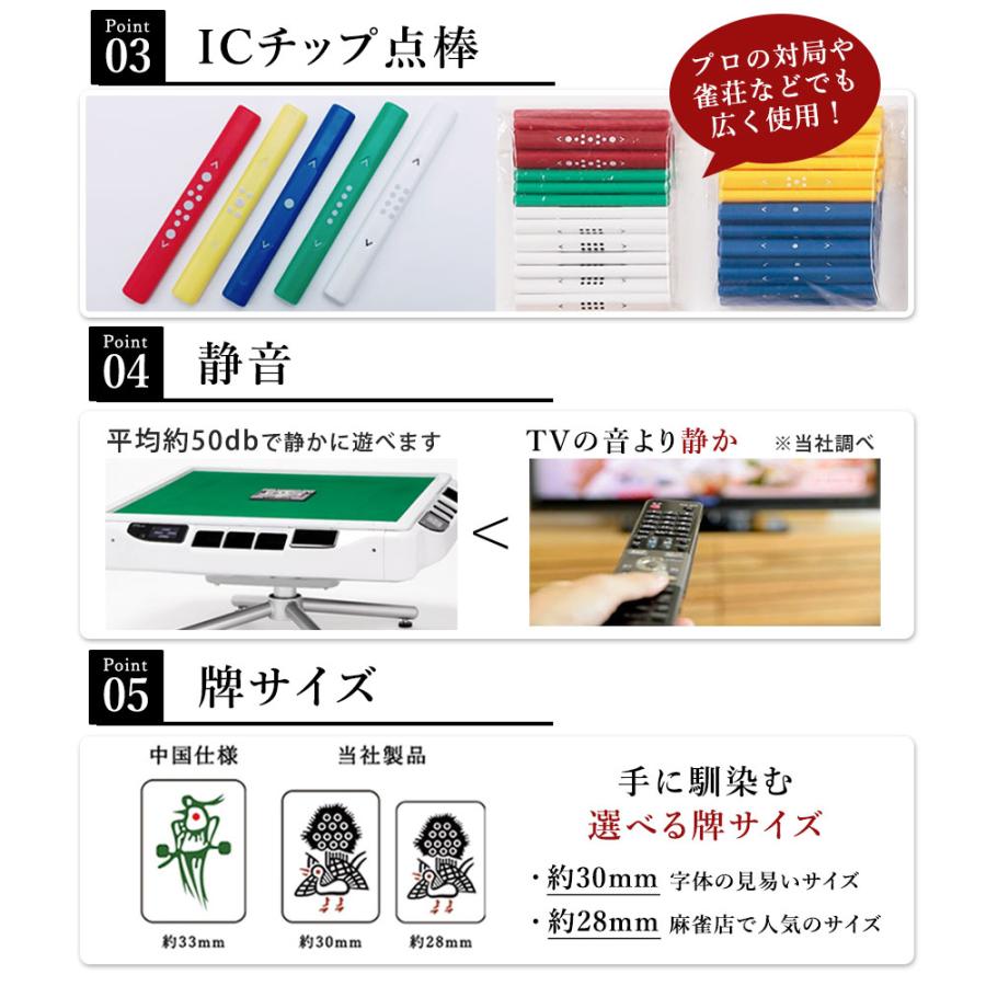 家庭用全自動麻雀卓 麻雀卓 AMOS JP-EX COLOR折りたたみタイプ 爆買