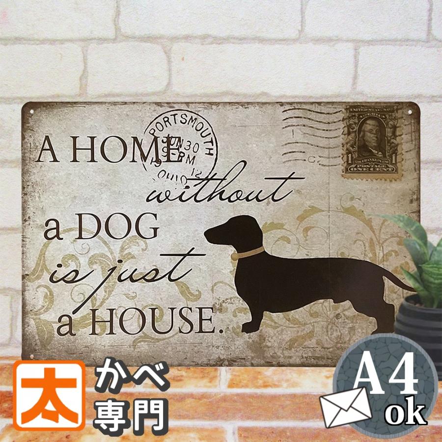 アートパネル 犬 ブリキ看板 ミニチュアダックスフント 絵 壁飾り