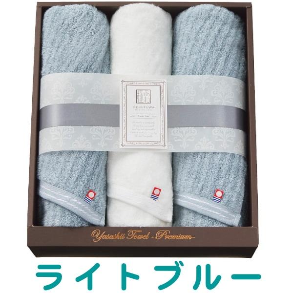 今治タオル（imabari towel） 極ふわ やさしいたおる ベーシックライン