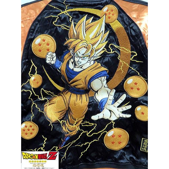 DRAGON BALL Z X絡繰魂コラボ 孫悟空 超サイヤ人覚醒 リバーシブル