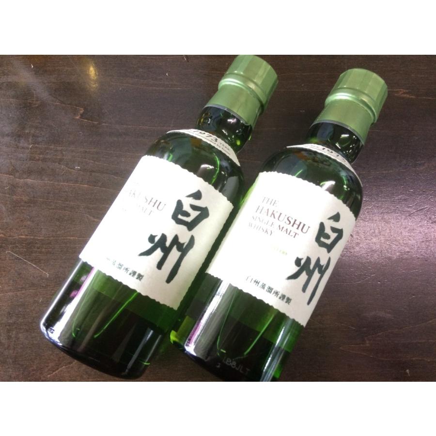山崎・白州 180ml（計10本）＋山崎12年ミニボトル付き