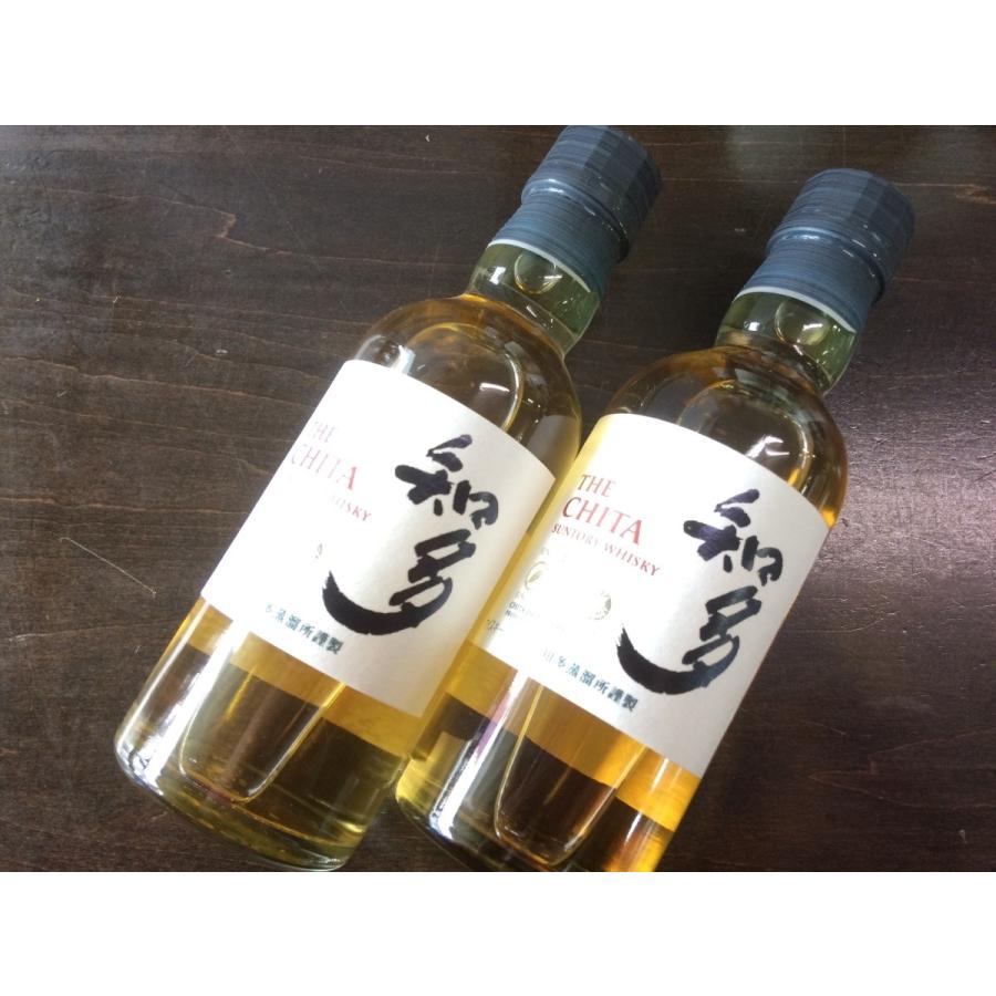 サントリー ウイスキー 白州ミニボトル180ml 4本セット 白州ミニボトル