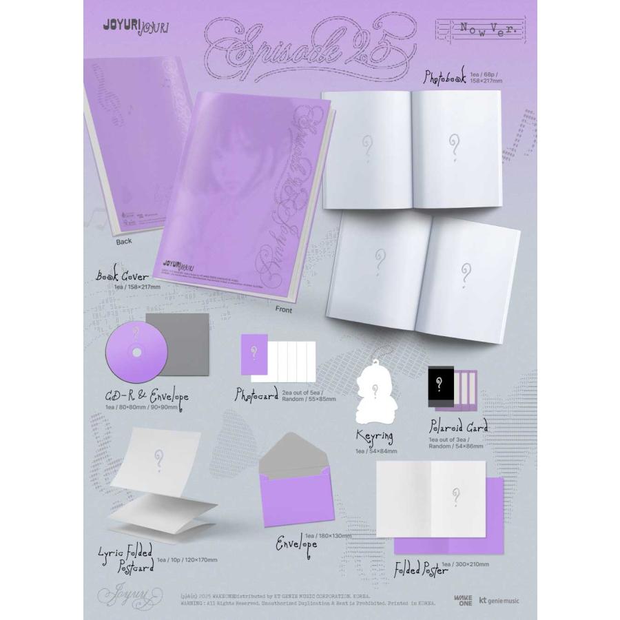 チョ・ユリ】チョユリ 8月9日 アルバム「LOVE ALL」でカムバック