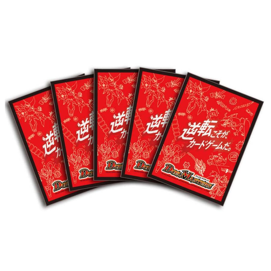 遊戯王 公式 remote duel スリーブ 未開封 40枚✖️2個 遊戯王 公式