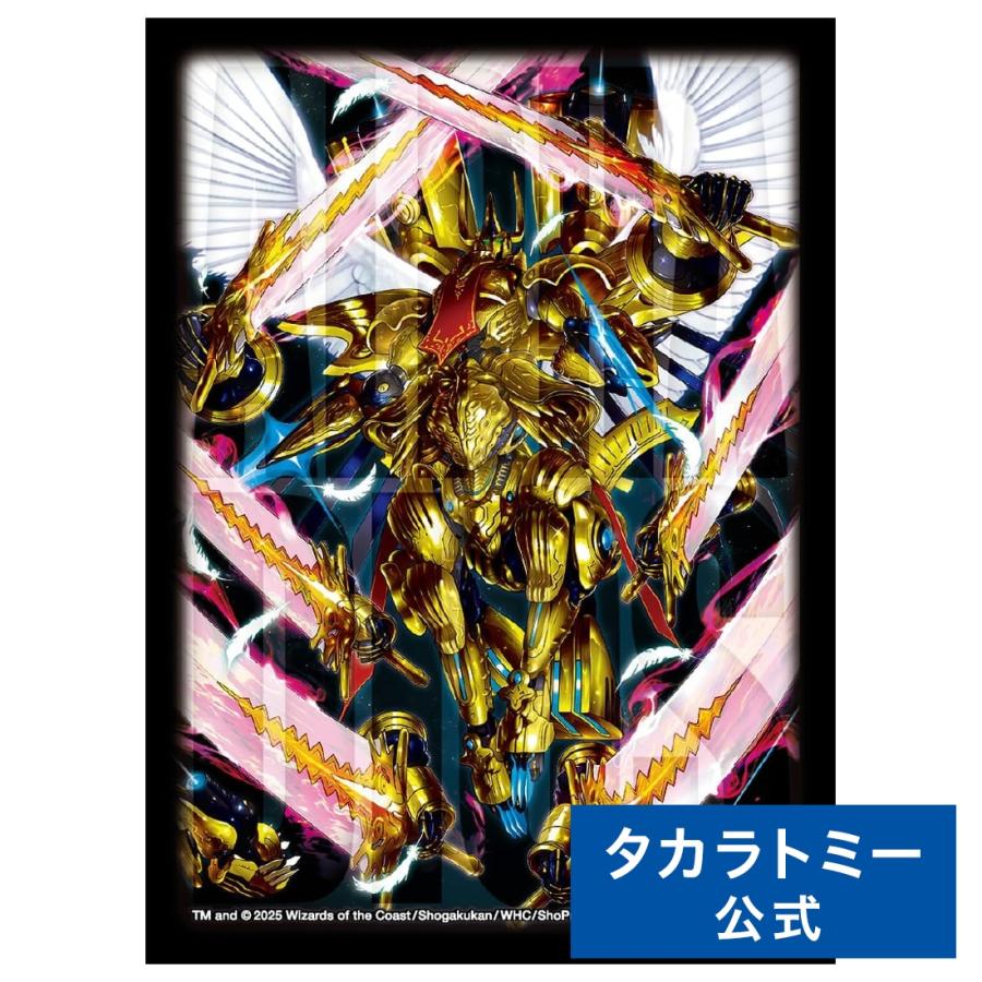 タカラトミー（TAKARA TOMY） デュエル・マスターズ DXカードスリーブ