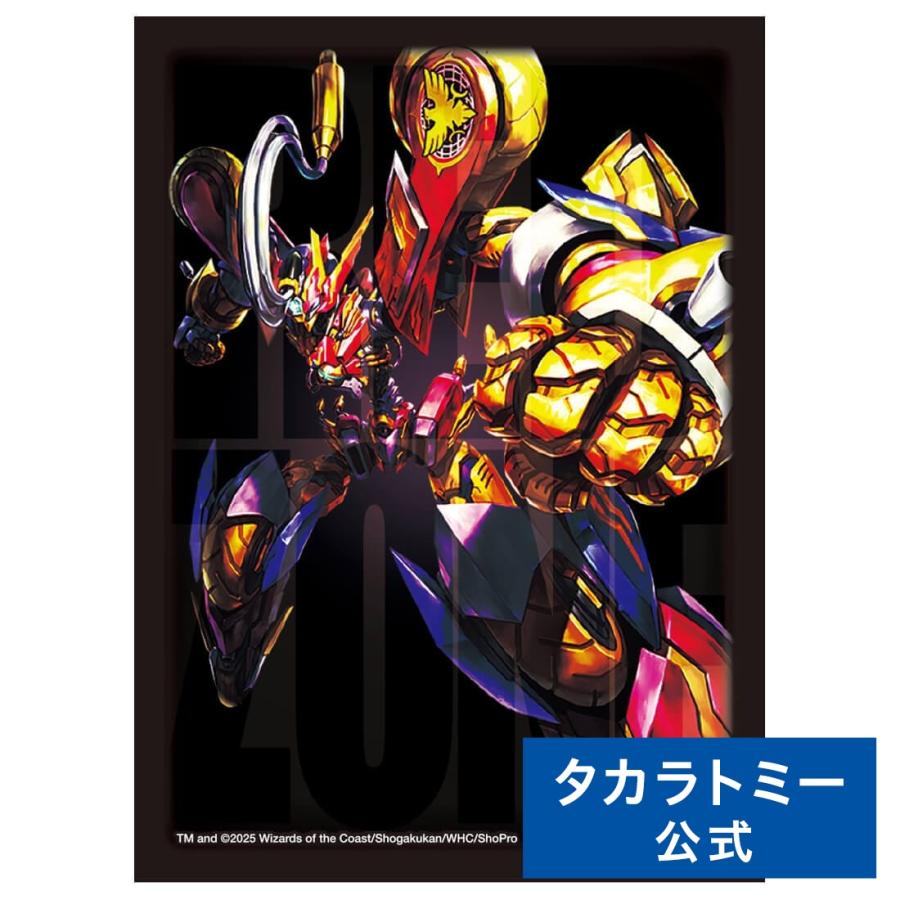 タカラトミー（TAKARA TOMY） デュエル・マスターズ DXカードスリーブ