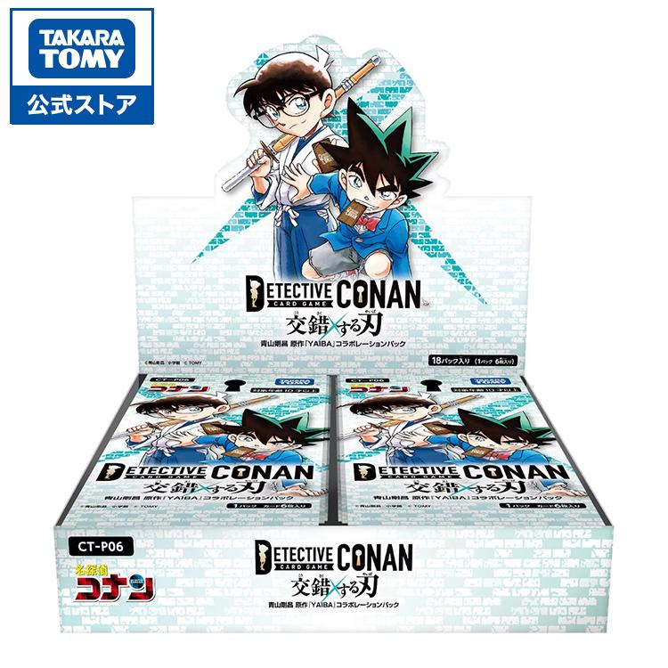 大量】 名探偵コナン 安室透など詰め合わせセット 86点 ☆ 大量】 名