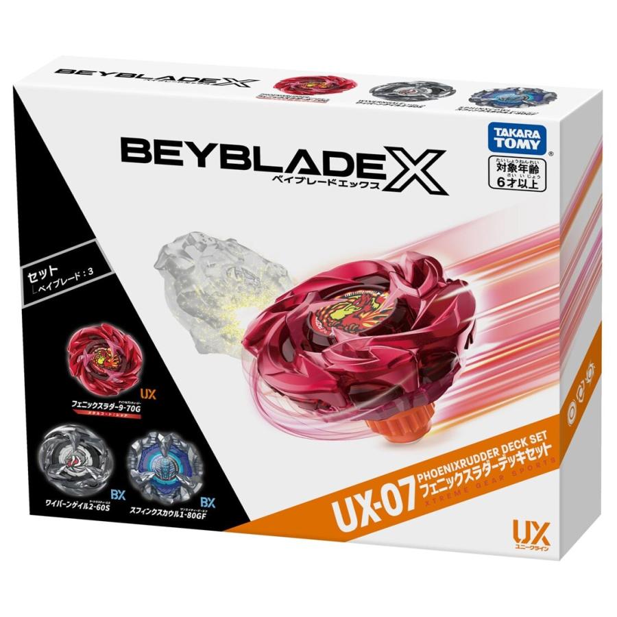 タカラトミー（TAKARA TOMY） ベイブレードX BEYBLADE X UX-07