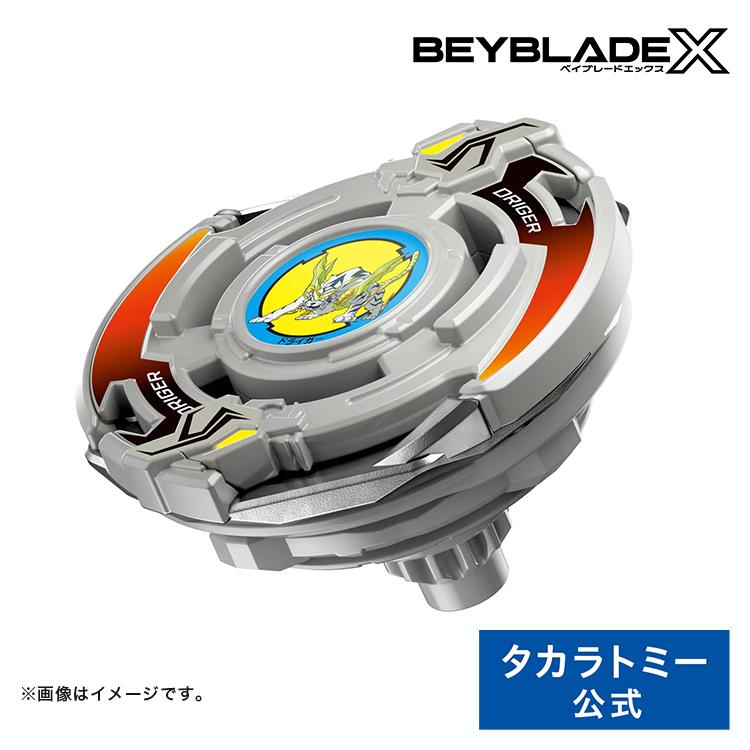 ベイブレードX BEYBLADE X BX-00 ブースター ドライガースラッシュ4