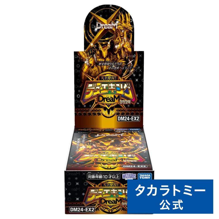 か*ん様 デュエマ 引退品 まとめ売り 約2000枚 引退品 デュエマ 大量