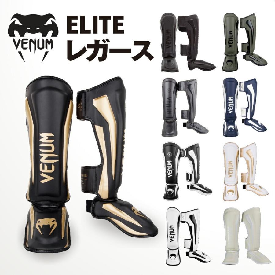 VENUM ヴェナム レガース Mサイズ 試着のみ VENUM ヴェナム レガース M