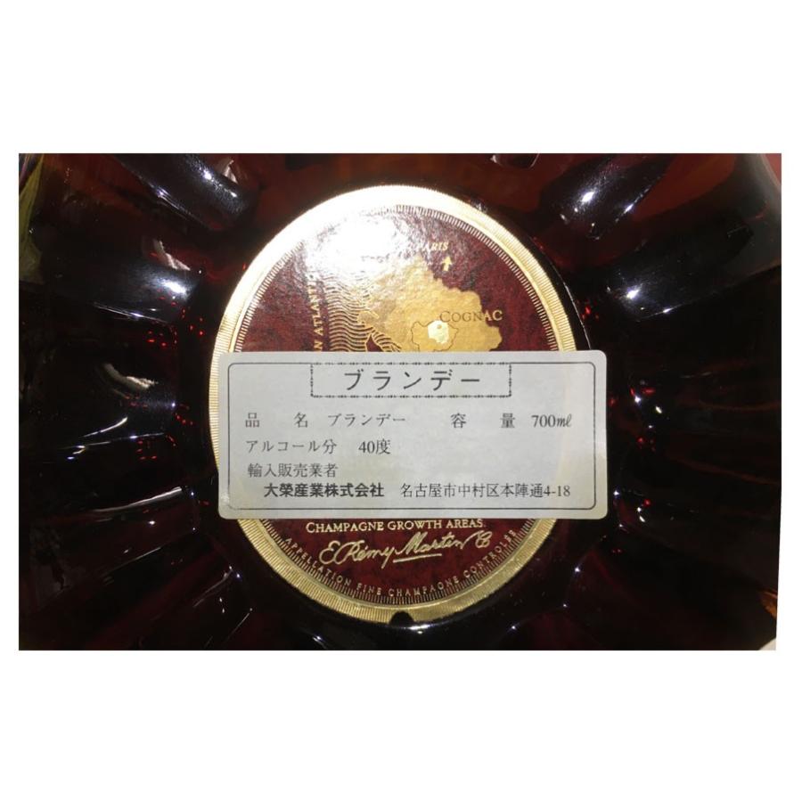 新品古酒レミーマルタンXOスペシャル700ml40%並行輸入品（ケース入り