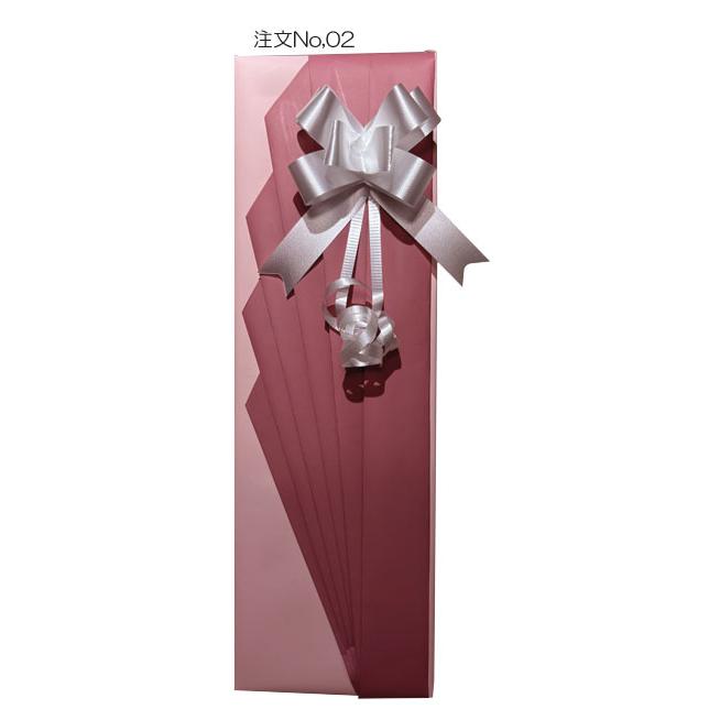 サントリーウイスキー 知多（CHITA）専用 ケース入りプレゼント用包装