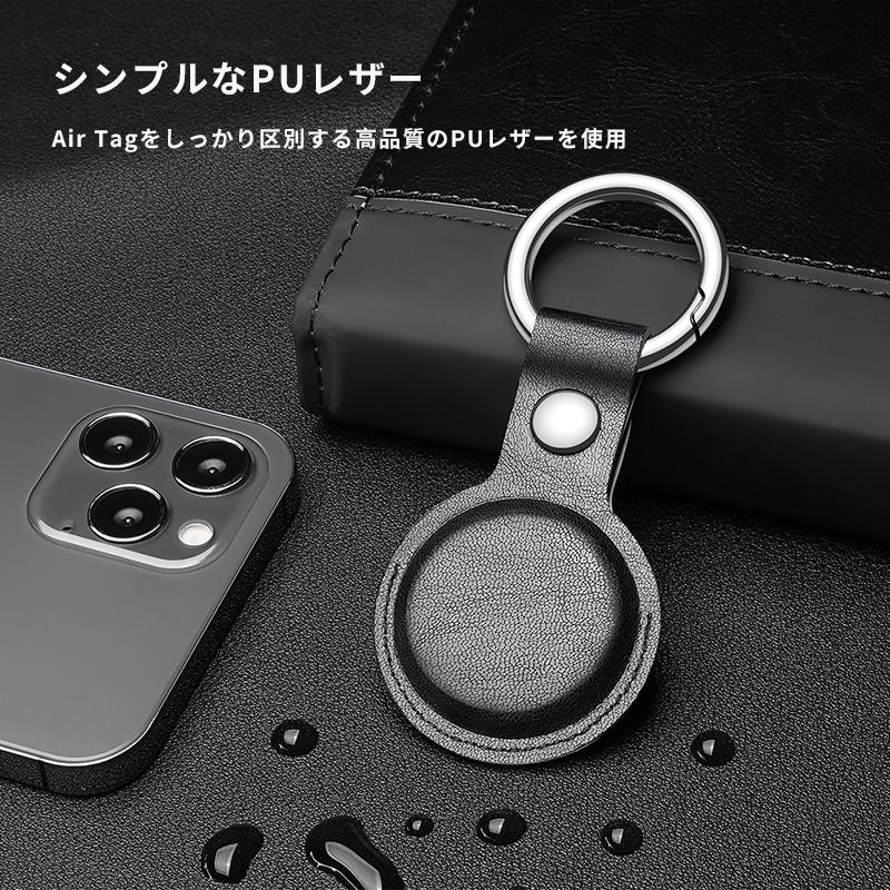 Apple AirTag 保護ケース エアタグ ケース 保護カバー PUレザー 小型