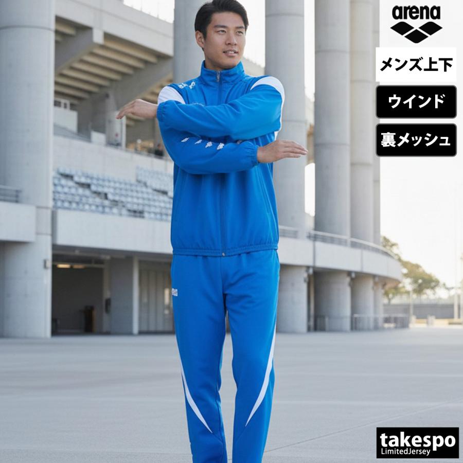 arenaアリーナ ジャージ上下 セットアップ Lサイズ ナイロン グレー