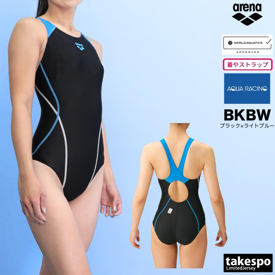 アリーナ（arena） 競泳水着 レディース fina承認 AQUA RACING アクア