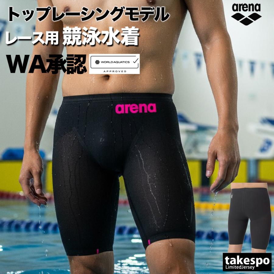 アリーナ（arena） 競泳水着 メンズ fina承認 アクアフォースストーム