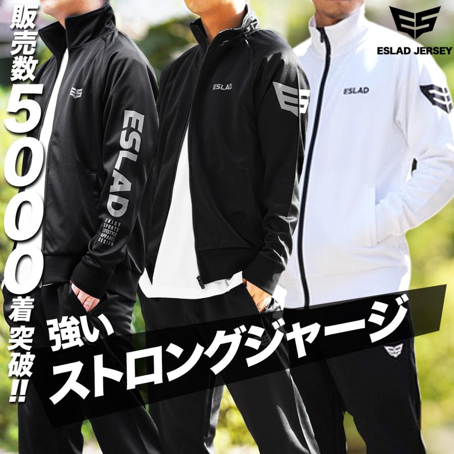 ESLAD（エスラッド） ジャージ メンズ 上下 セットアップ ブランド