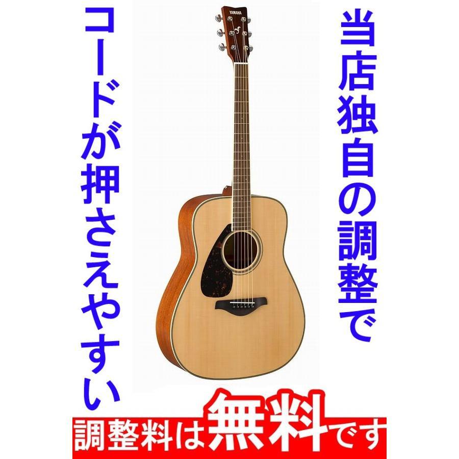 10595】 左利き用 YAMAHA FG820L アコースティックギター