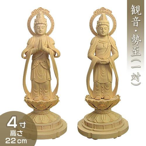 観音菩薩・勢至菩薩(阿弥陀如来・天台宗・浄土宗の脇侍一対) 白木製 4