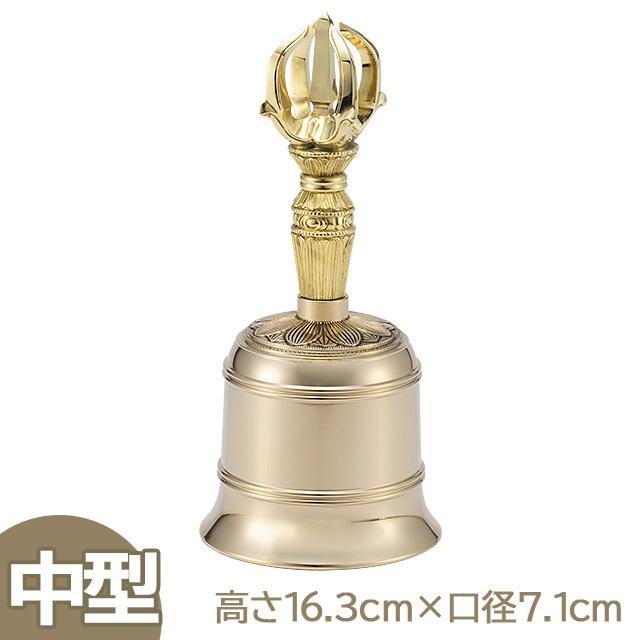 仏壇屋 滝田商店 金剛鈴 中型 高さ16.3cm×口径7.1cm（京都製 密教法具