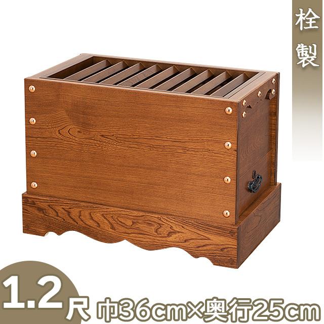 仏壇屋 滝田商店 箱型 賽銭箱 栓製 1.2尺 巾36cm×奥行25cm（お賽銭箱