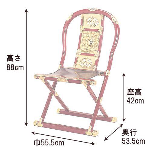 仏壇屋 滝田商店 軽便曲録 朱塗り（寺院用椅子）（寺院用仏具） : 仏壇