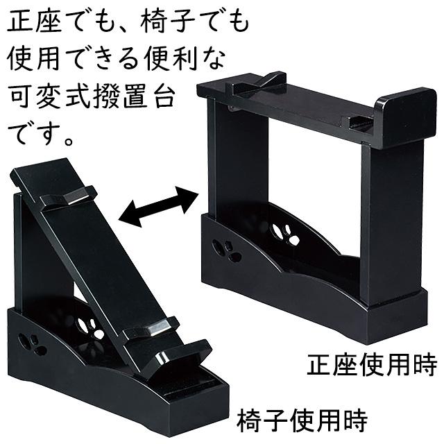 希少 太光寺 りん台 漆塗/金箔 大型仏具 寺院仏具 伝統仏具 おりん径