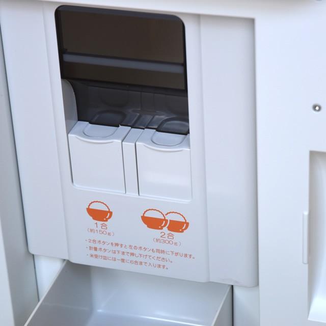 冷える米びつ 愛妻庫 15kg KSX-15 静岡製機 米冷蔵庫 保冷庫 虫予防 米