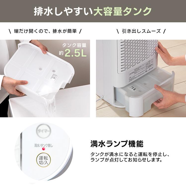 IRIS OHYAMA（アイリスオーヤマ） 除湿機 サーキュレーター 衣類乾燥機