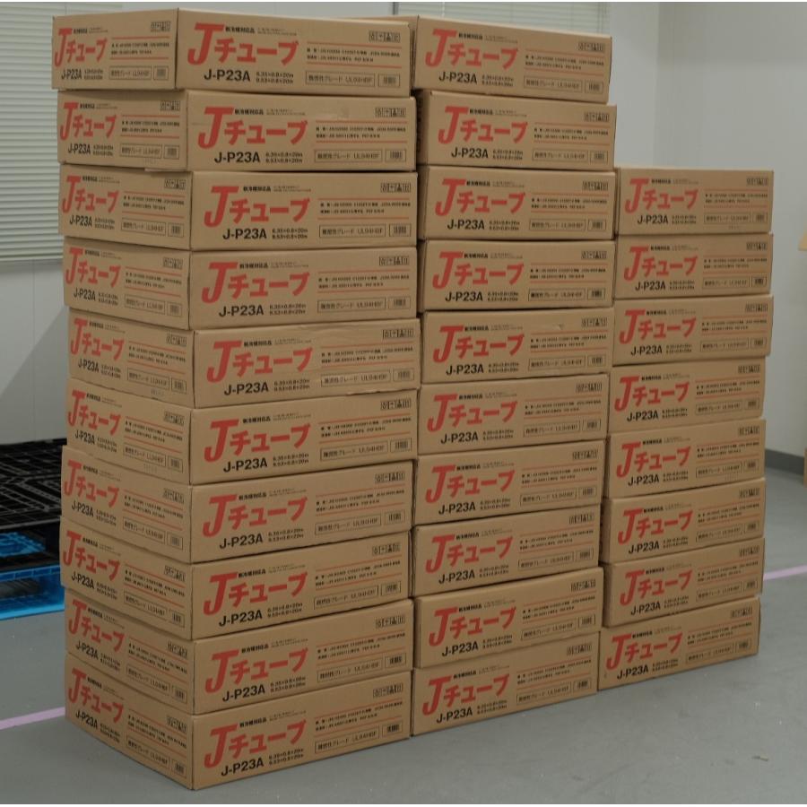 骨*ク様 2分3分ペアコイル20M ペアコイル 2分3分 20M エアコン配管用